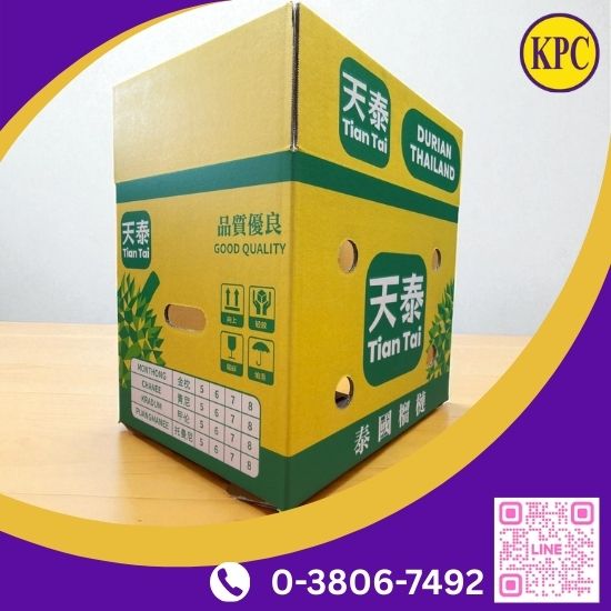 กล่องทุเรียนชลบุรี กล่องทุเรียนชลบุรี